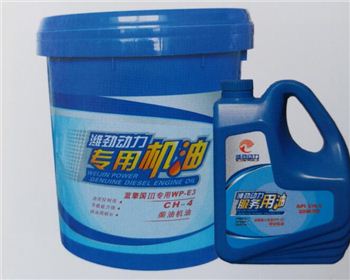 發(fā)動機專用油