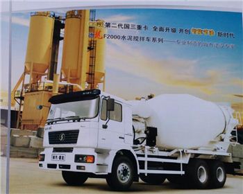 陜汽德龍F2000專用車輛